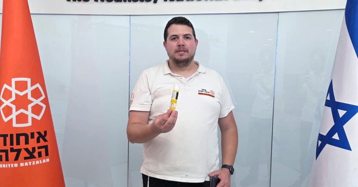 epipen hazla jerus