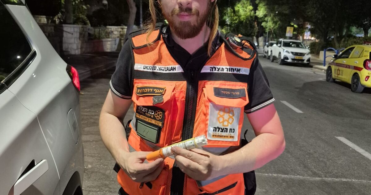 eyhod beit shemesh nuts38