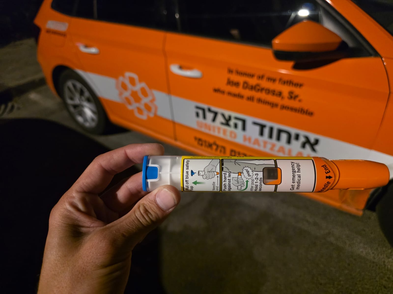 jerus epipen 21