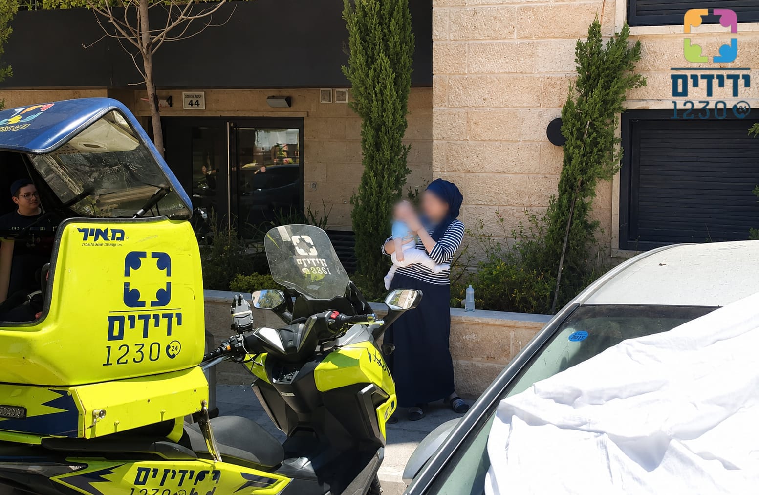 jerus yediddim ramat ashkol