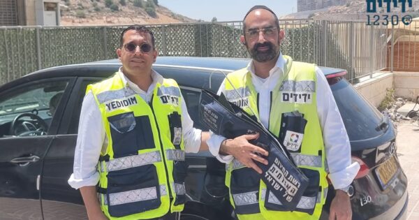 yedidim givaat zeev