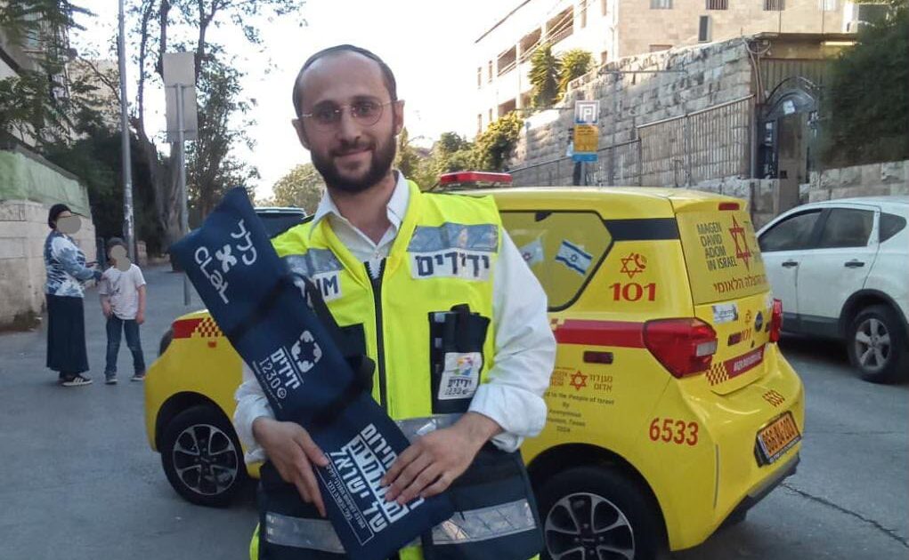 yeioddim givat shaul