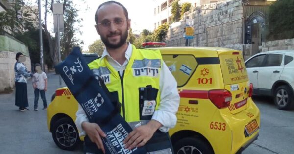 yeioddim givat shaul