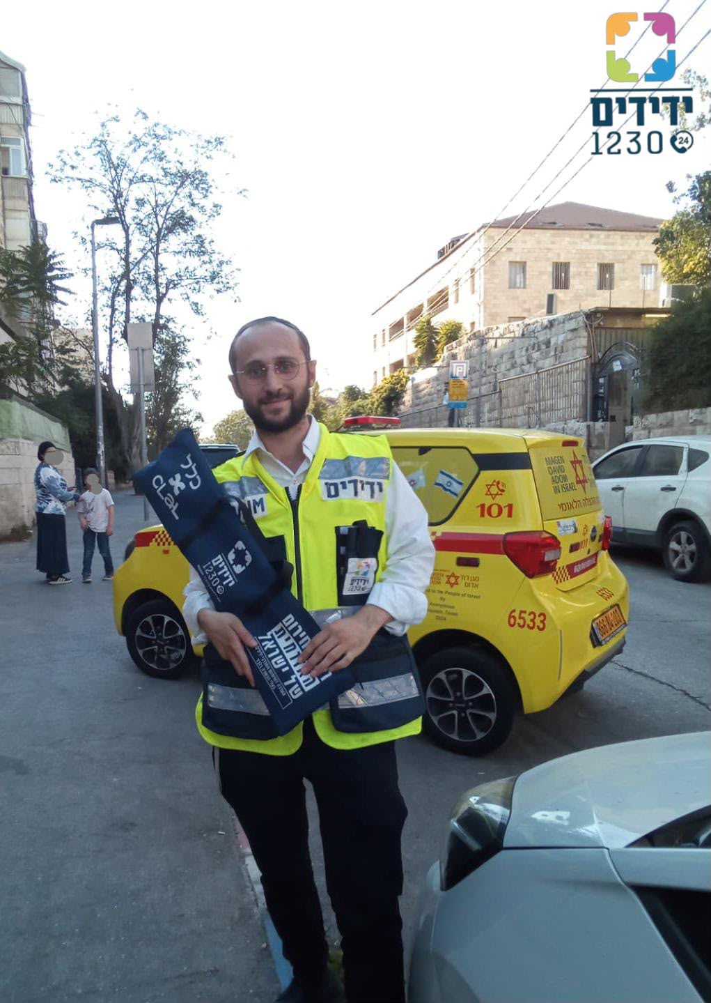 yeioddim givat shaul