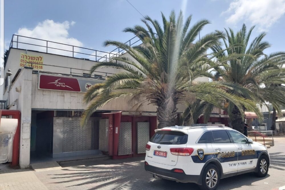 נתפס על חם בזכות תושייה של עובד בסניף. צילום: דוברות המשטרה