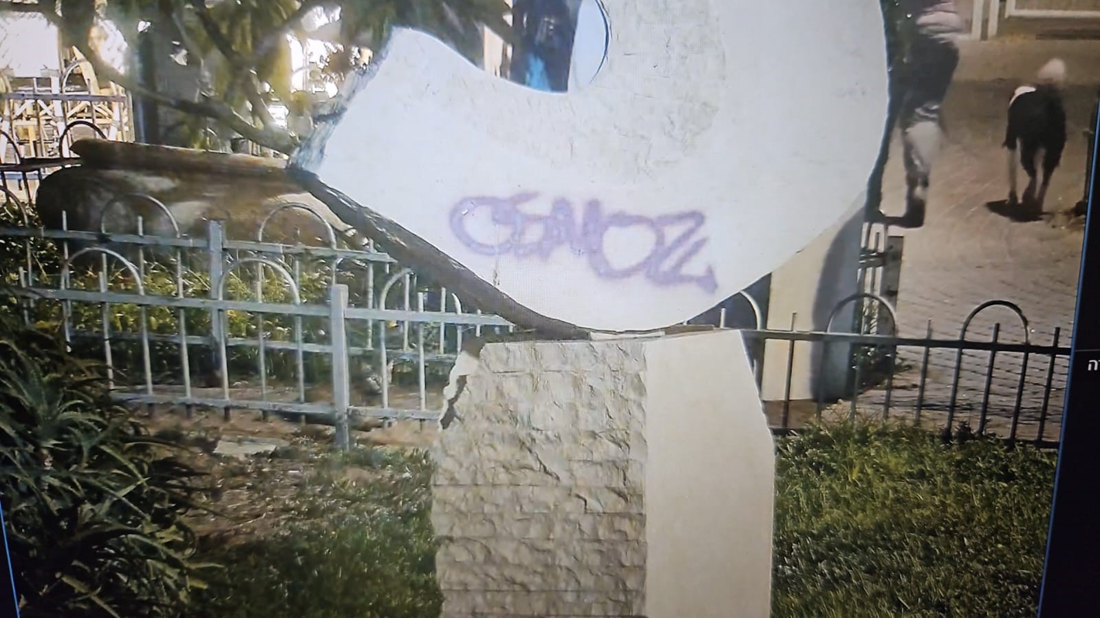 grafiti natanya1