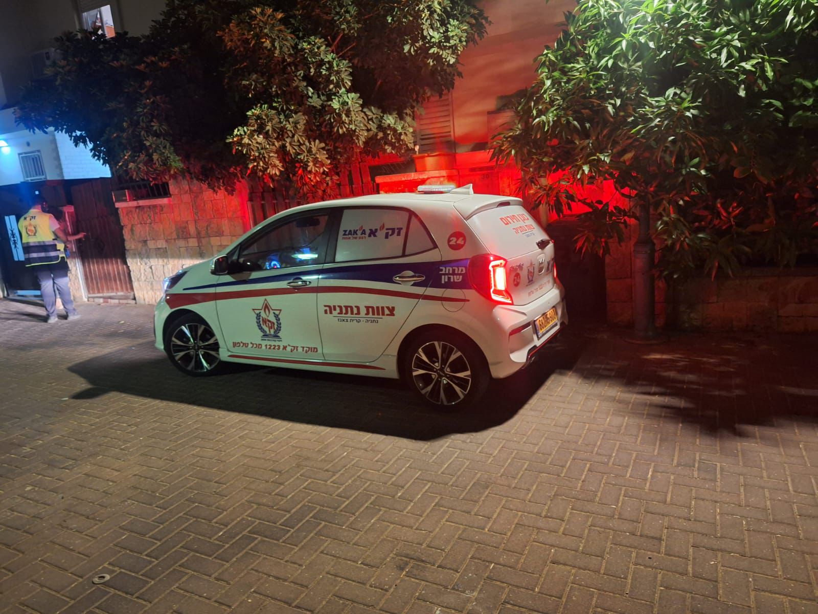 zaka kfar yona