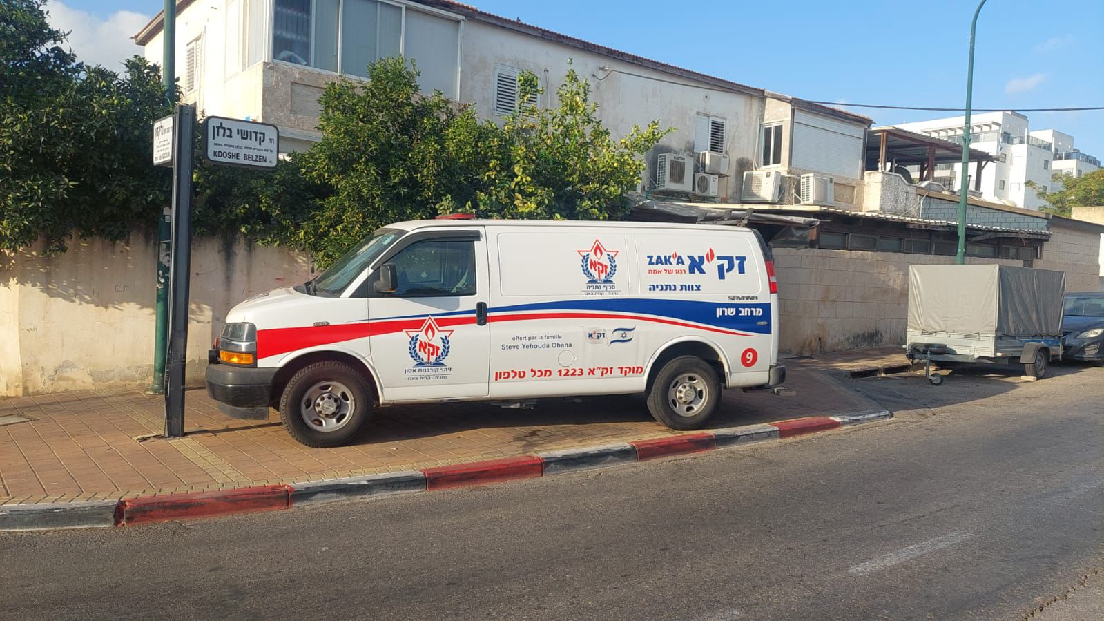 zaka natanya 57