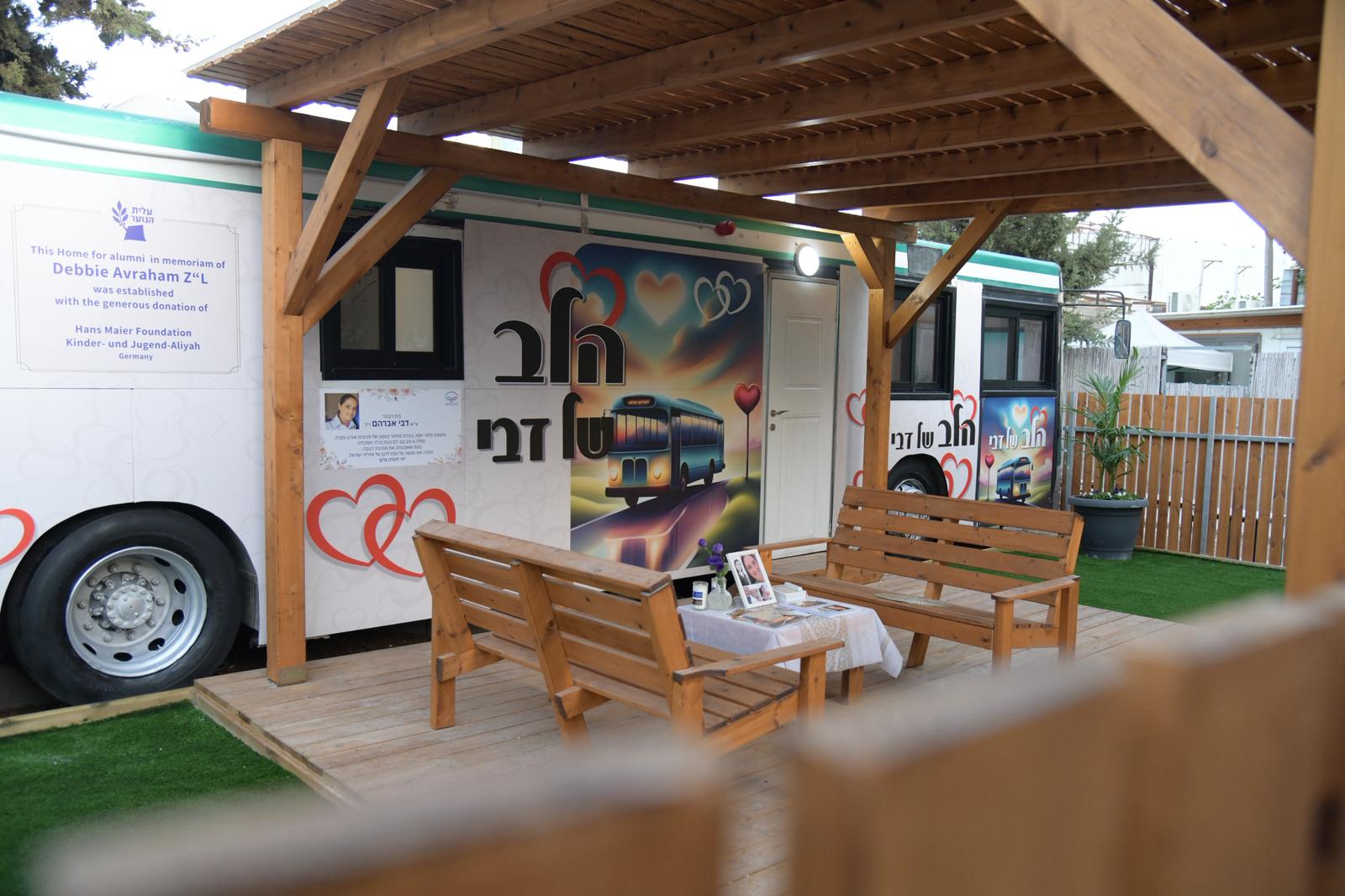 beit debby2