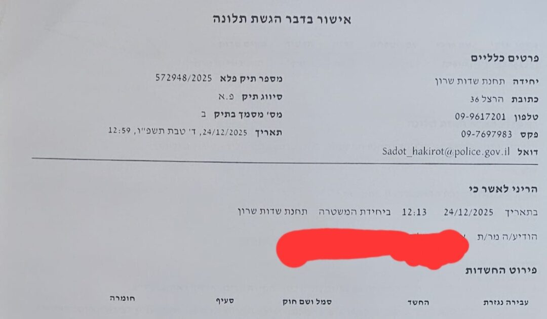 Screenshot_20251224_195828_Gallery