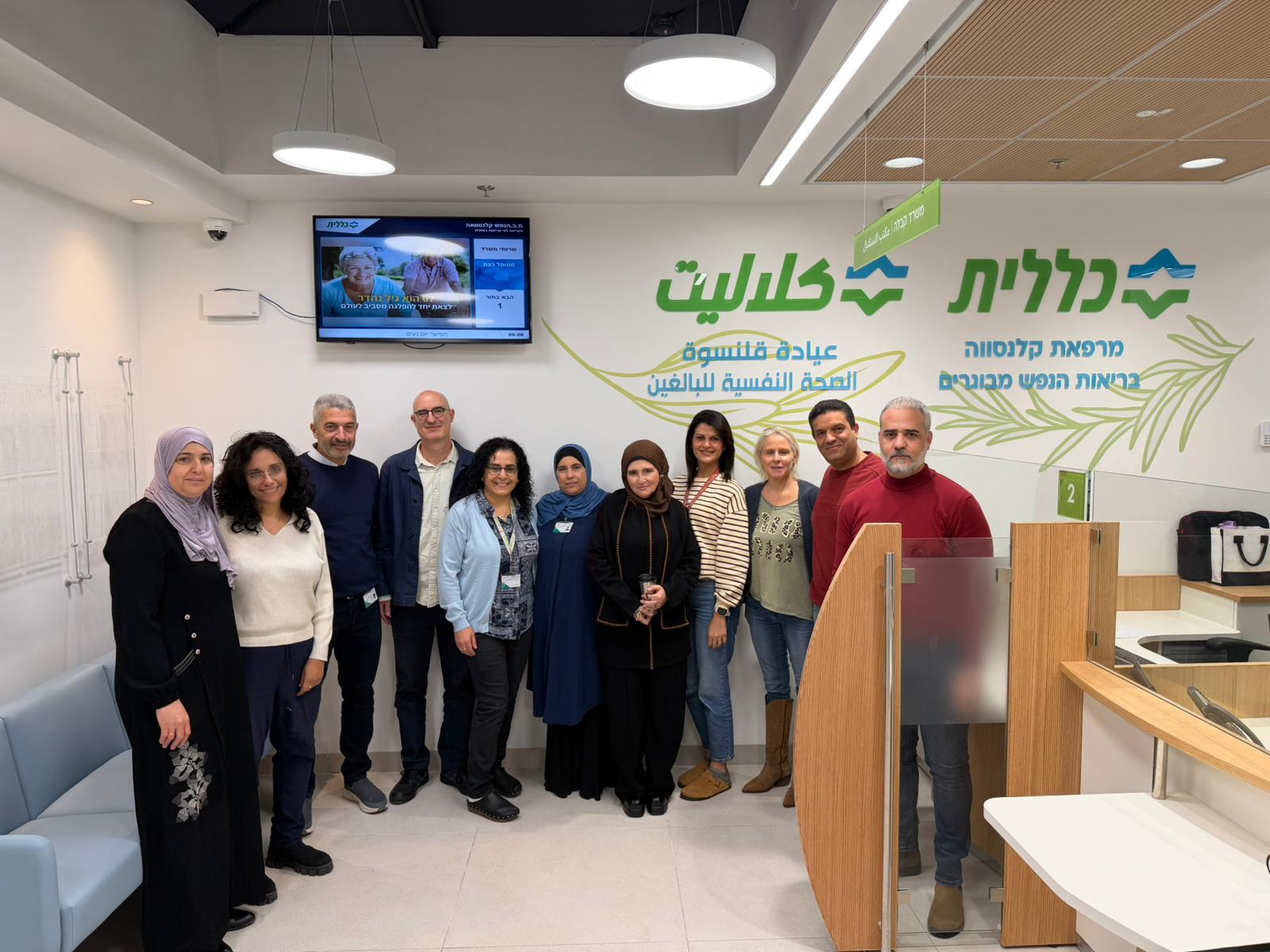 briut hanefesh kalansoa