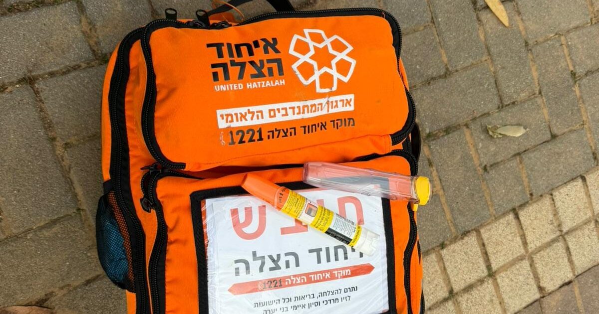 tel mond epipen eyhod
