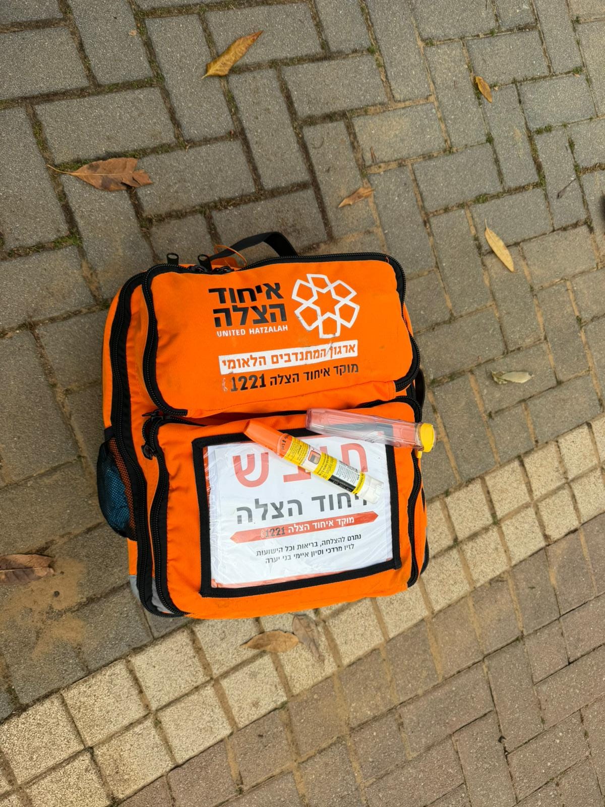 tel mond epipen eyhod
