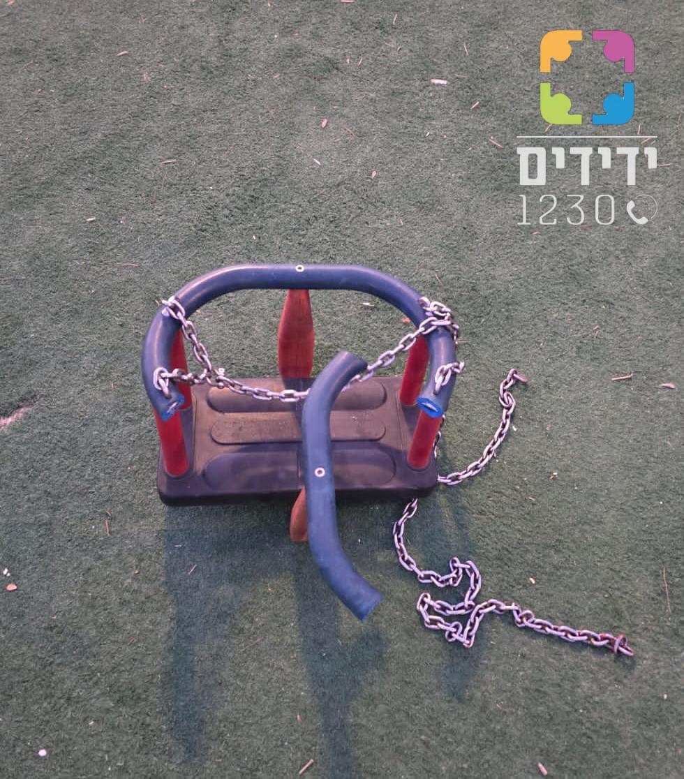 hadera swing