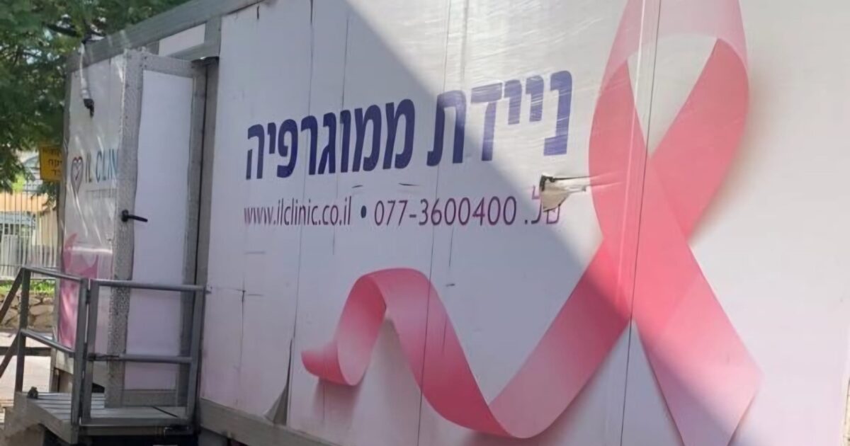 memography calalit sharon shomron