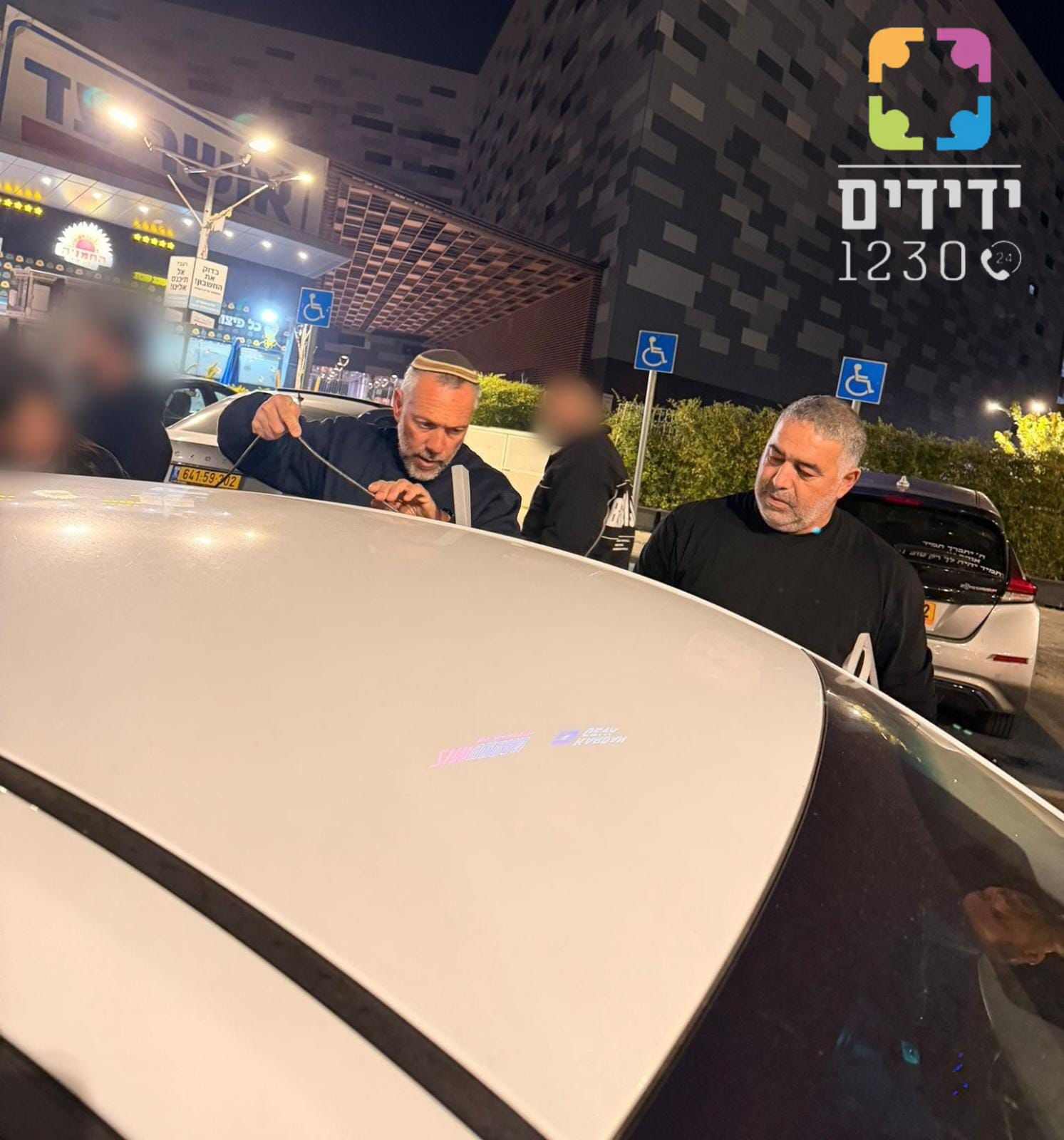 yedidim kafas osher ad1
