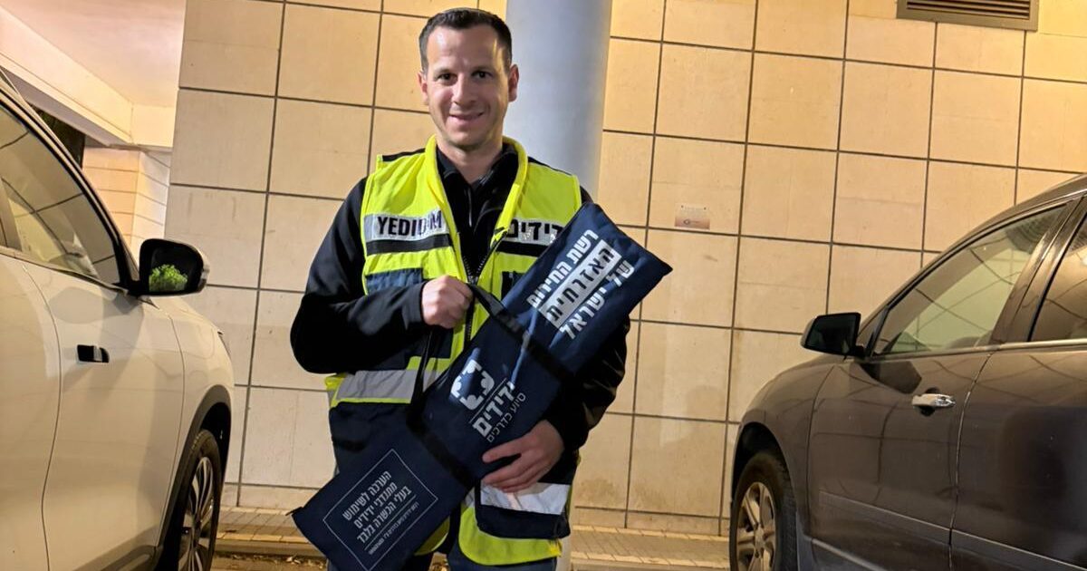 yedidim natanya gibory israel