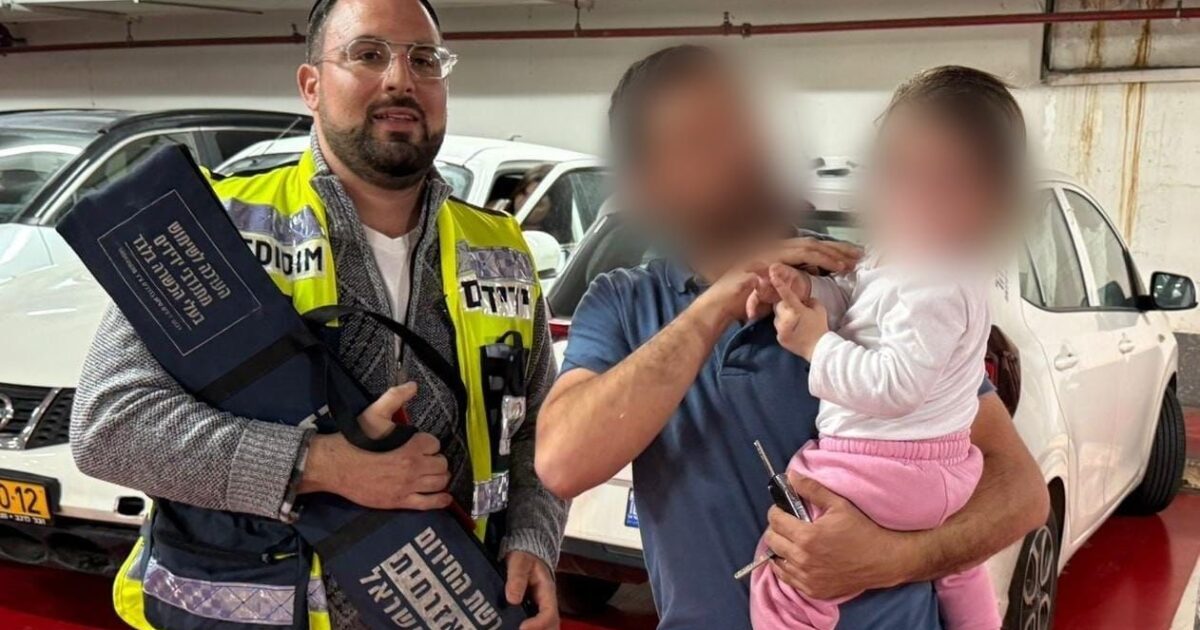 yedidim natanya kenion hasharon