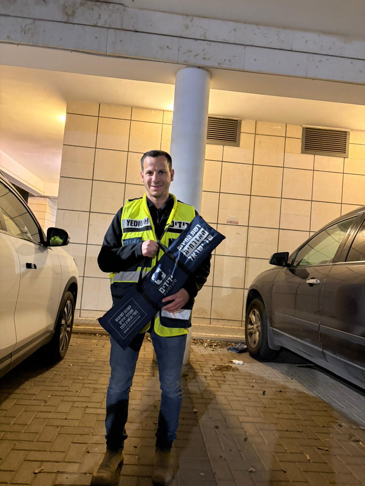 yedidim natanya gibory israel