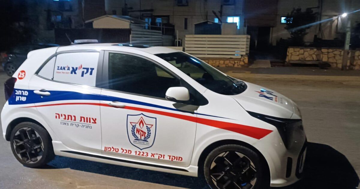 zaka natanya 55