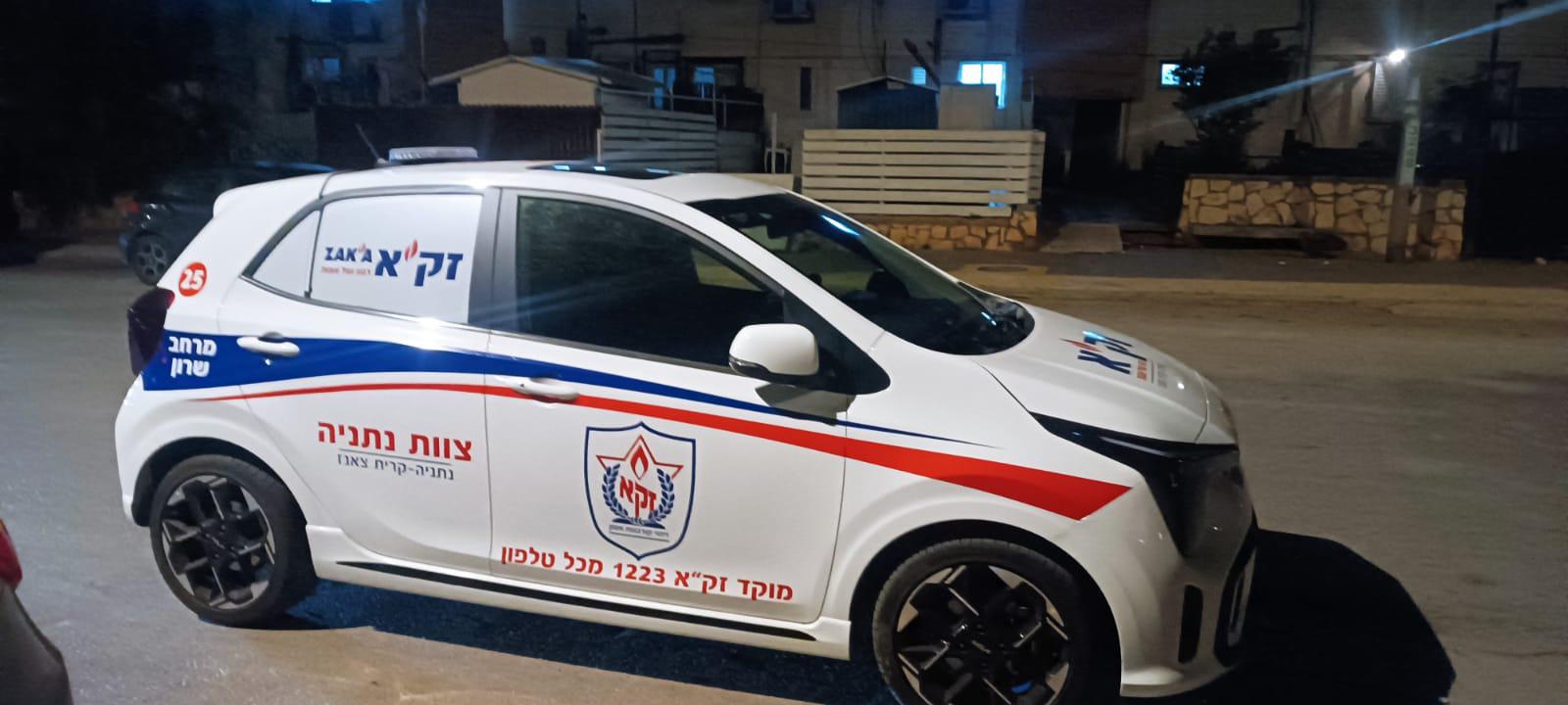 zaka natanya 55