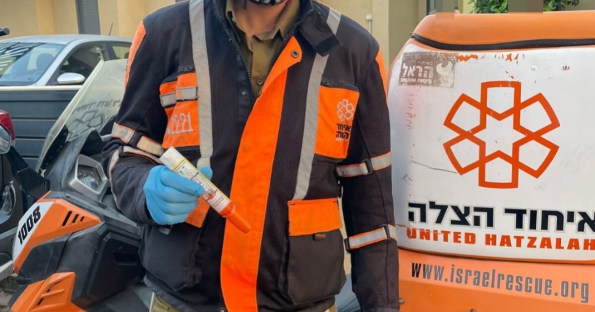 dust elergy rosh haain