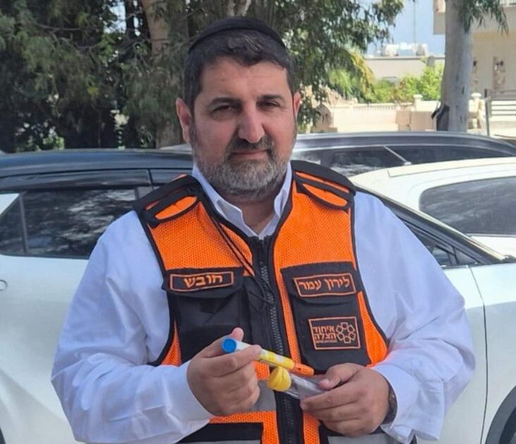 hadera epipen 40