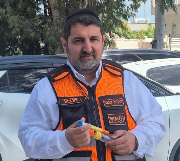 hadera epipen 40