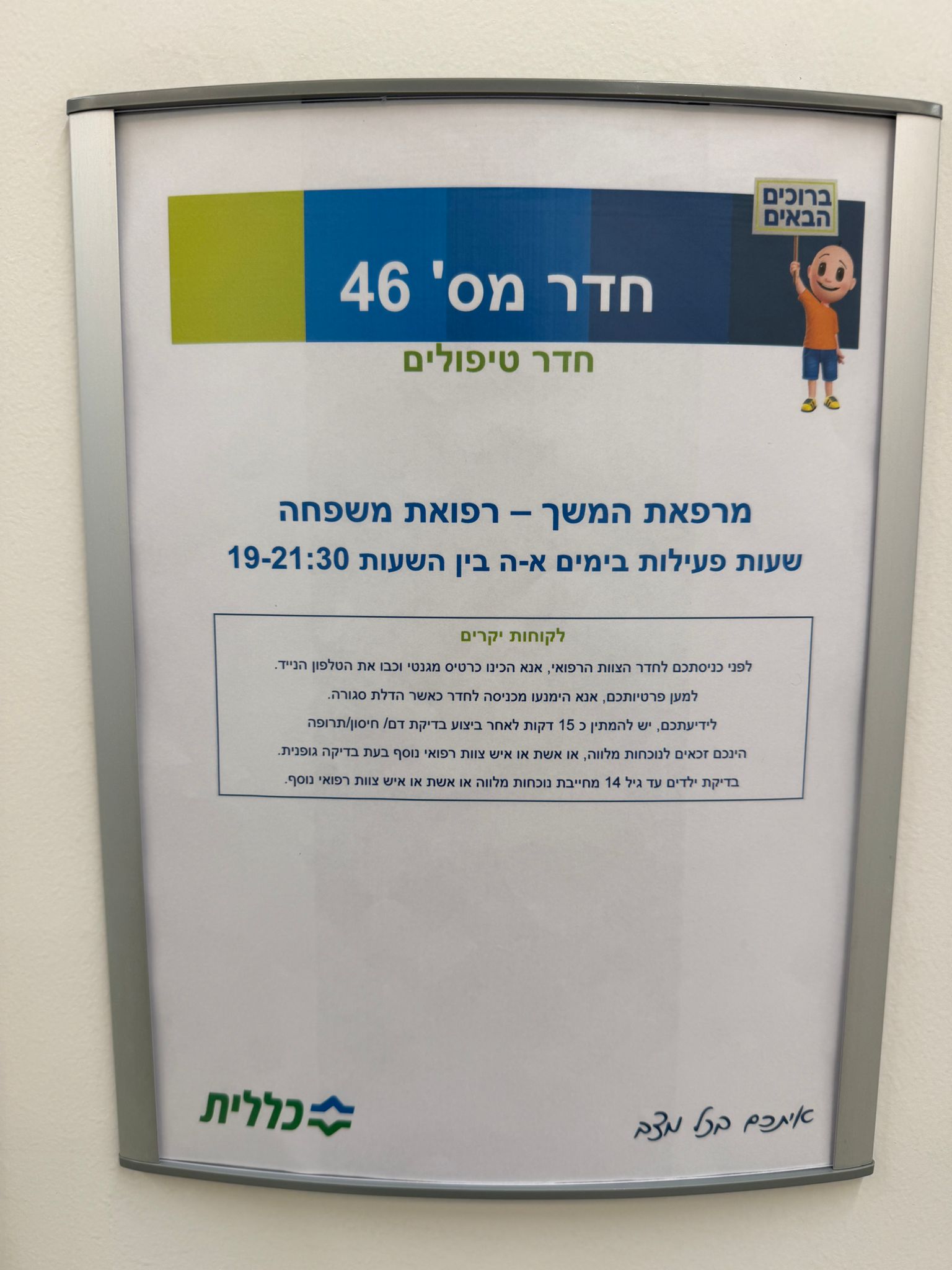 mirpaat shir vazemer1
