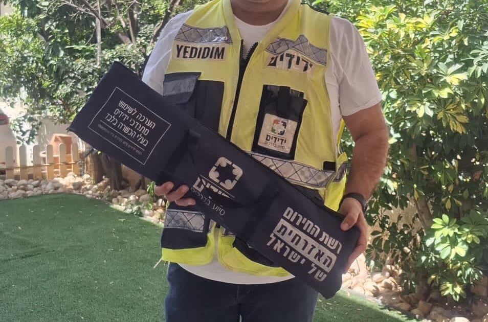 yedidim hadera boy