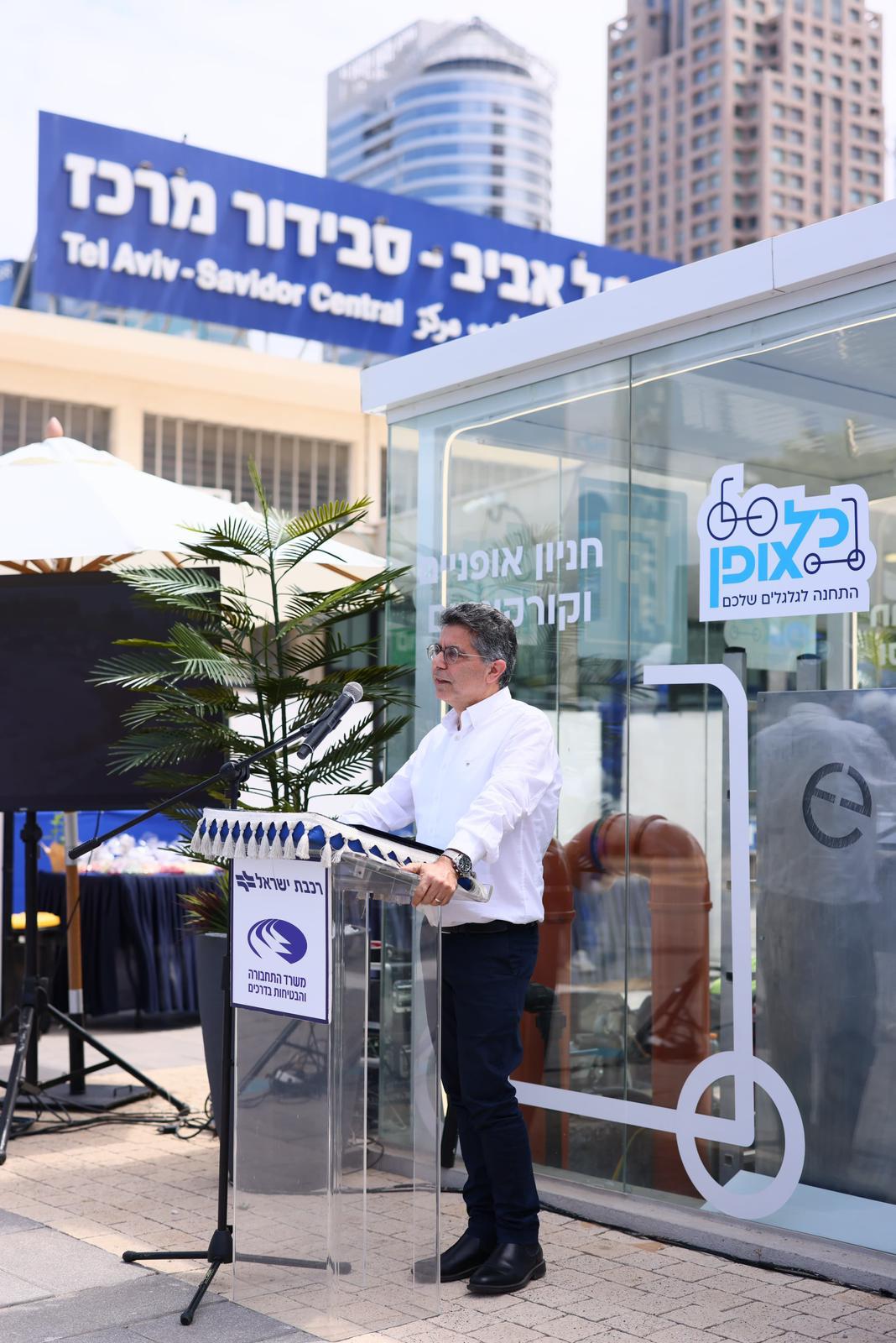 avner flor israel raiwayes