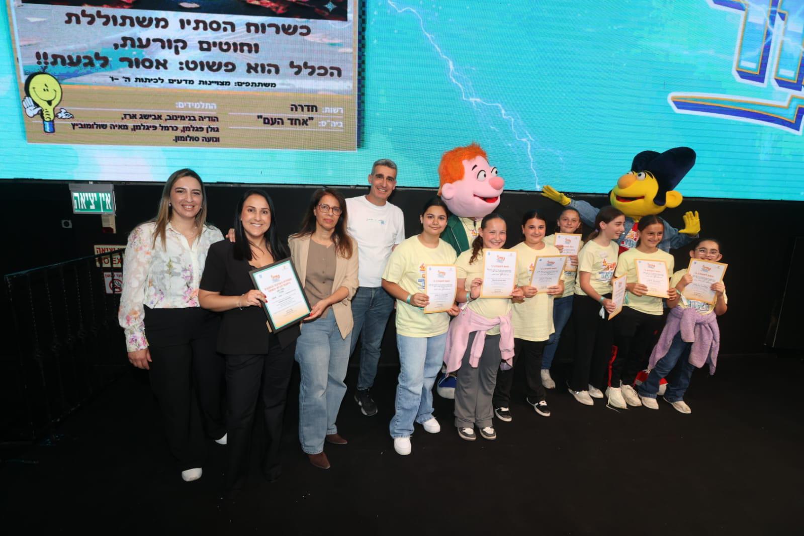 netiv haor hashmal