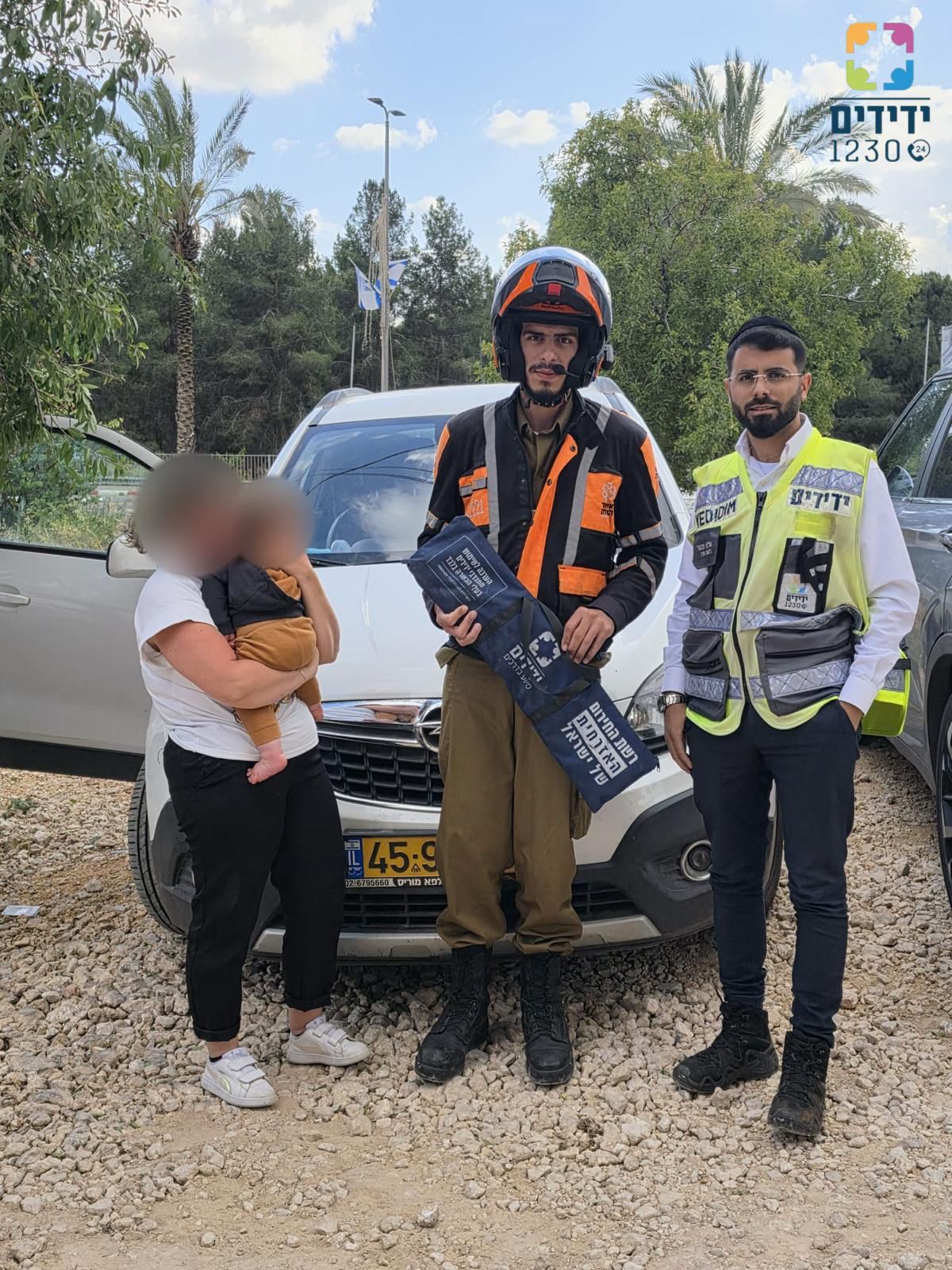 yedididm rosh haain baby car