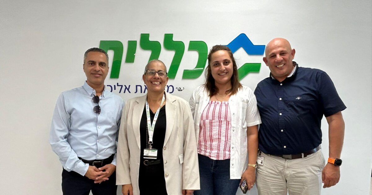 clalit sharon shomron elyahin