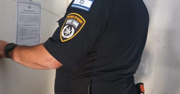 closed worrent hadera beit boshet