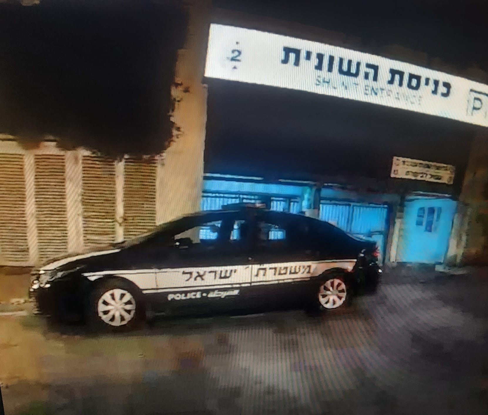 police car herzeliya