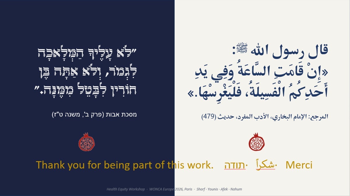 clalit sharon shomron arab1