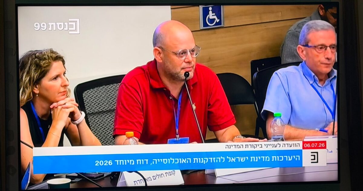 roi varona clalait sharon shomron