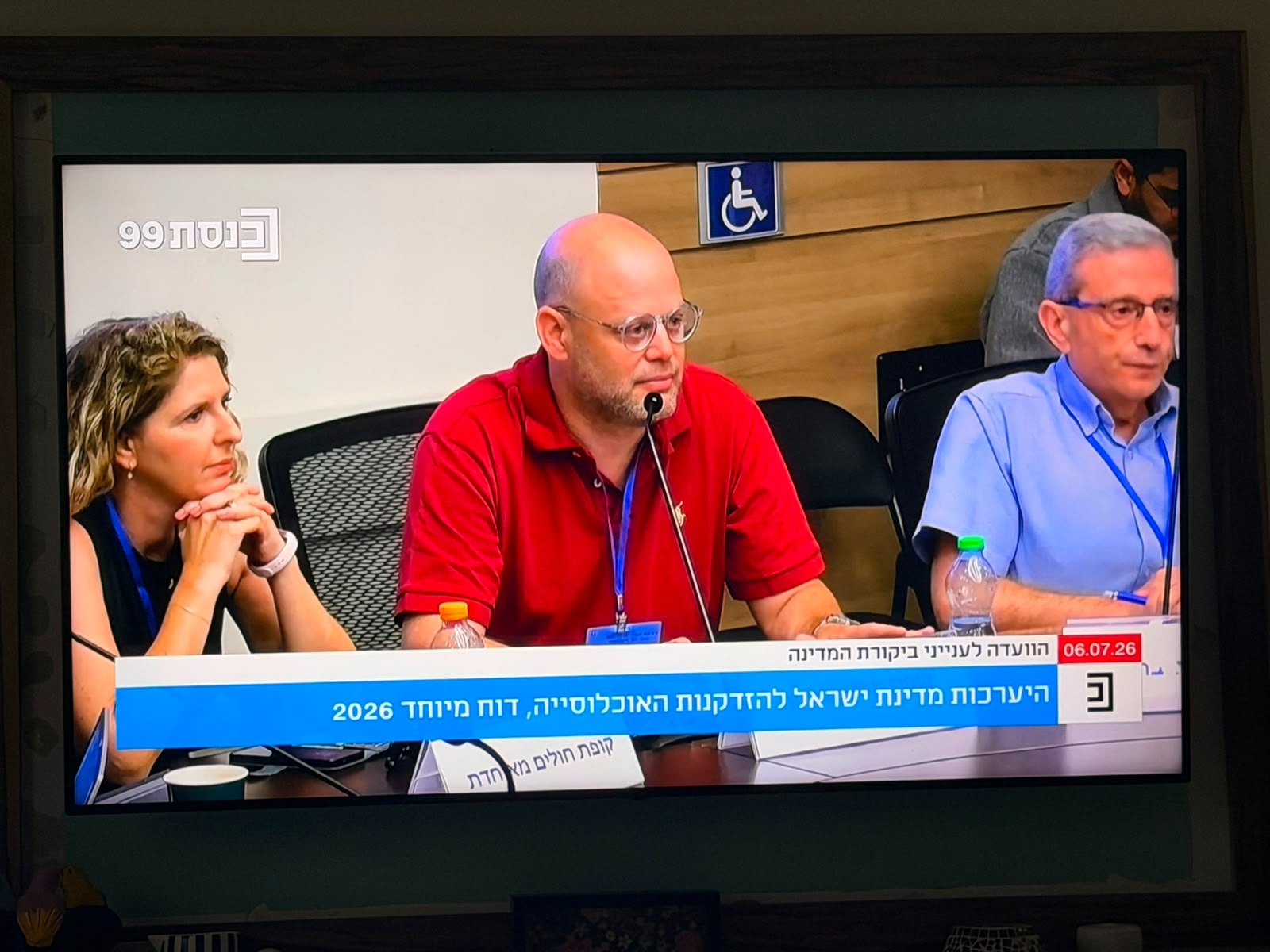 roi varona clalait sharon shomron