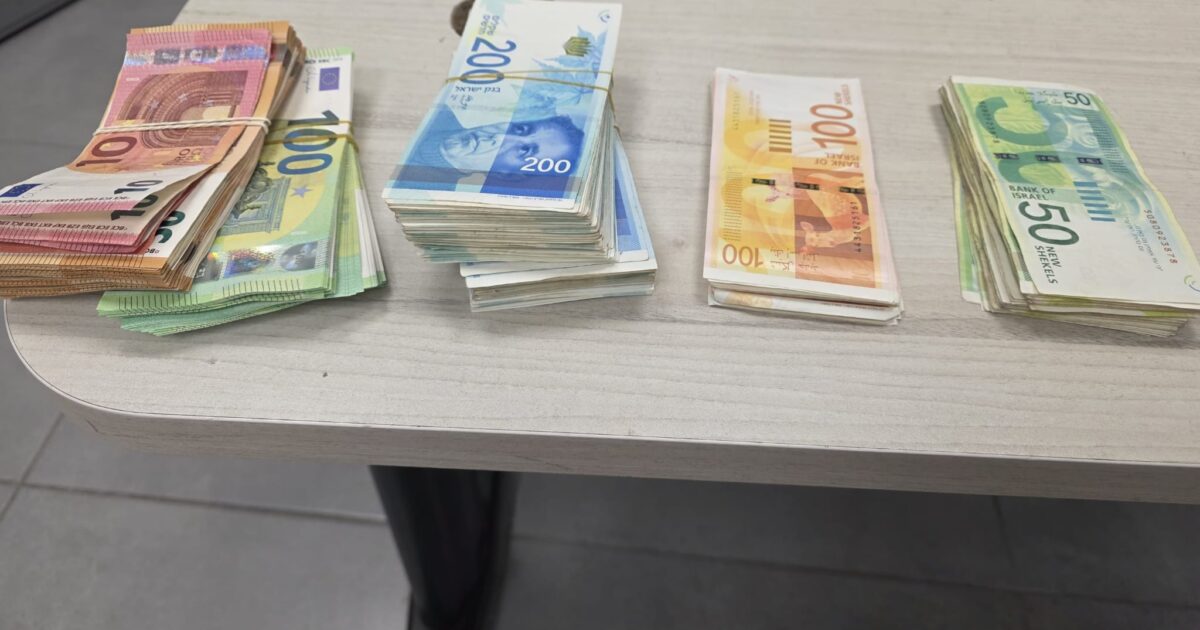 stolen money hadera