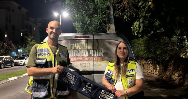 yedididm hod hasharon peota