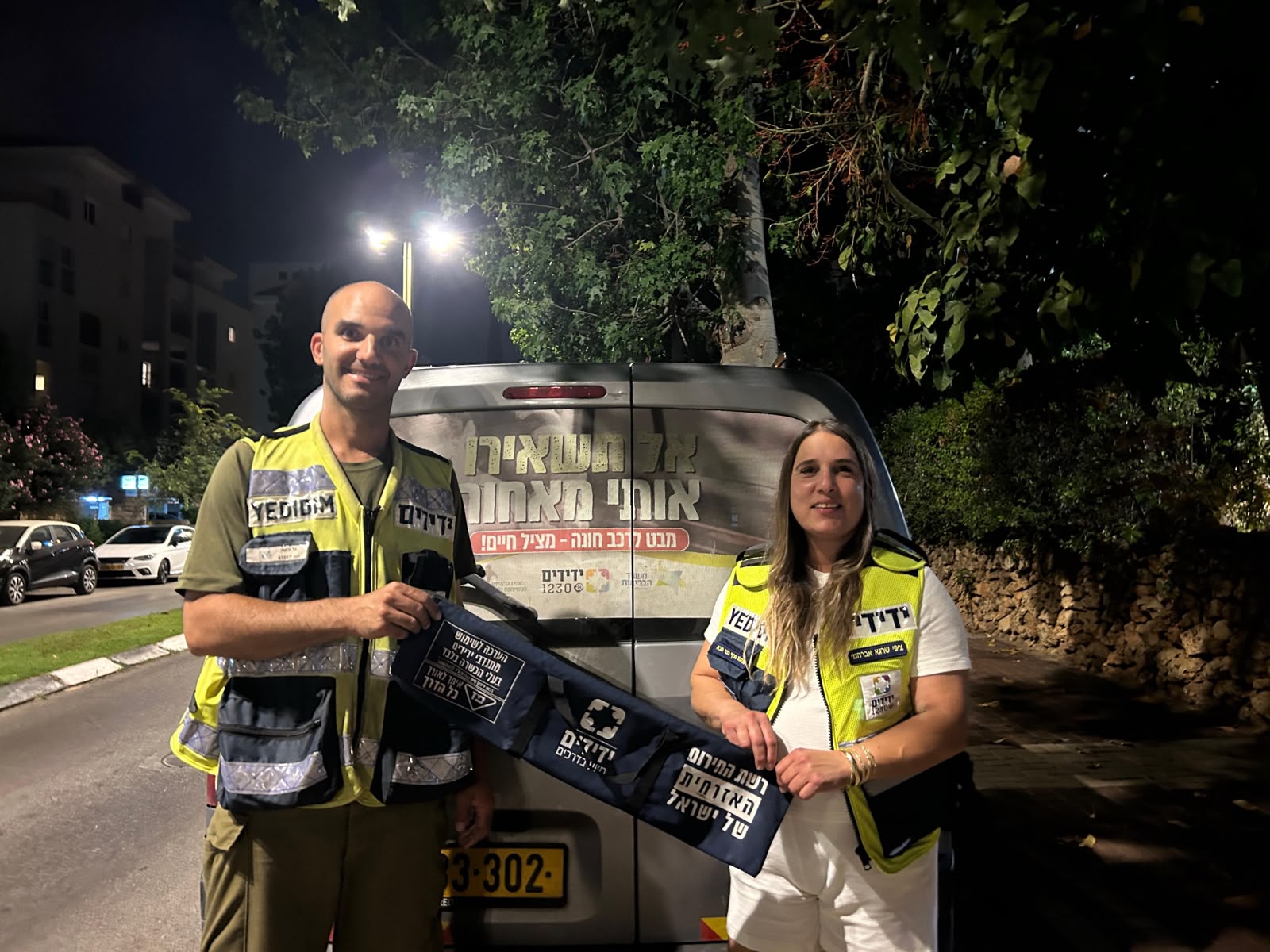 yedididm hod hasharon peota