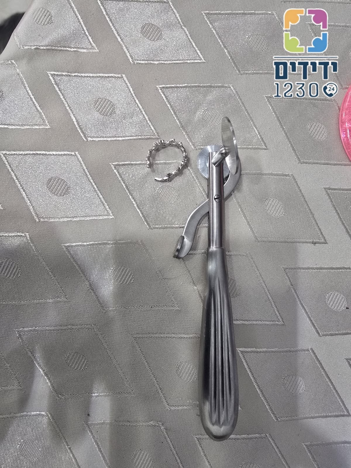 yedidim kafas ring