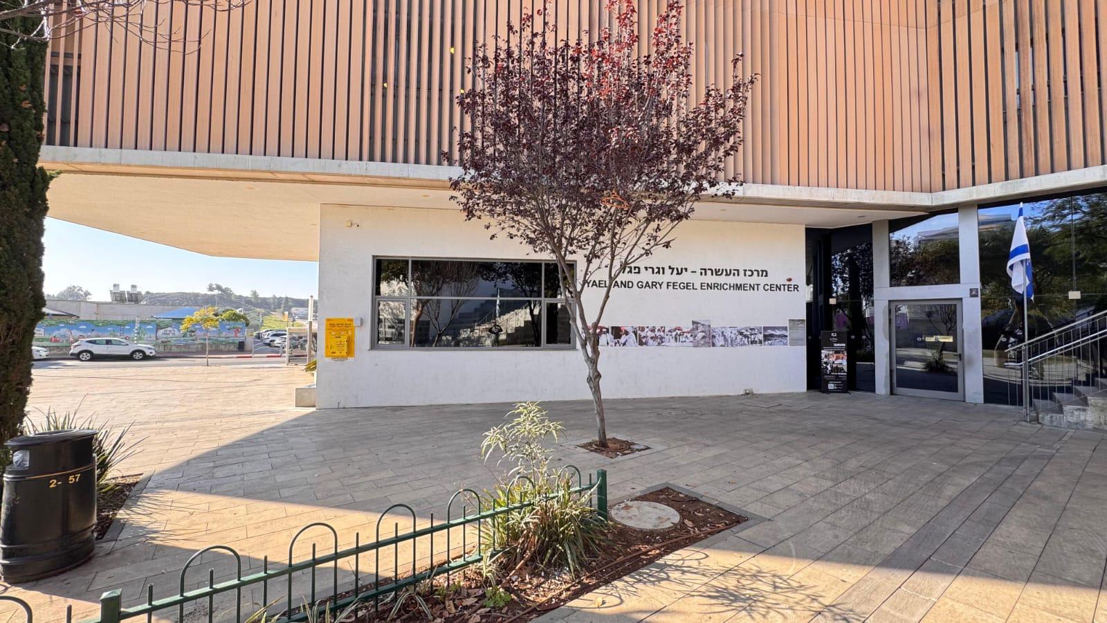 defib rehovot main