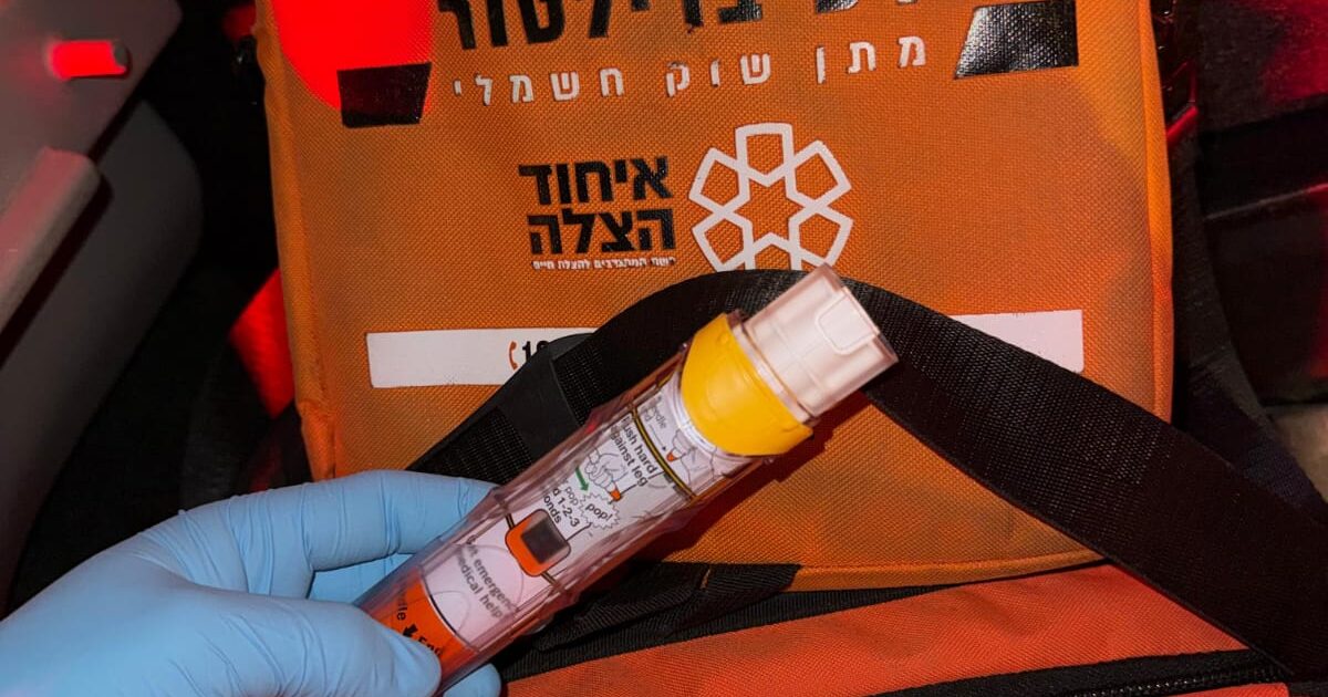 epipen nes ziona