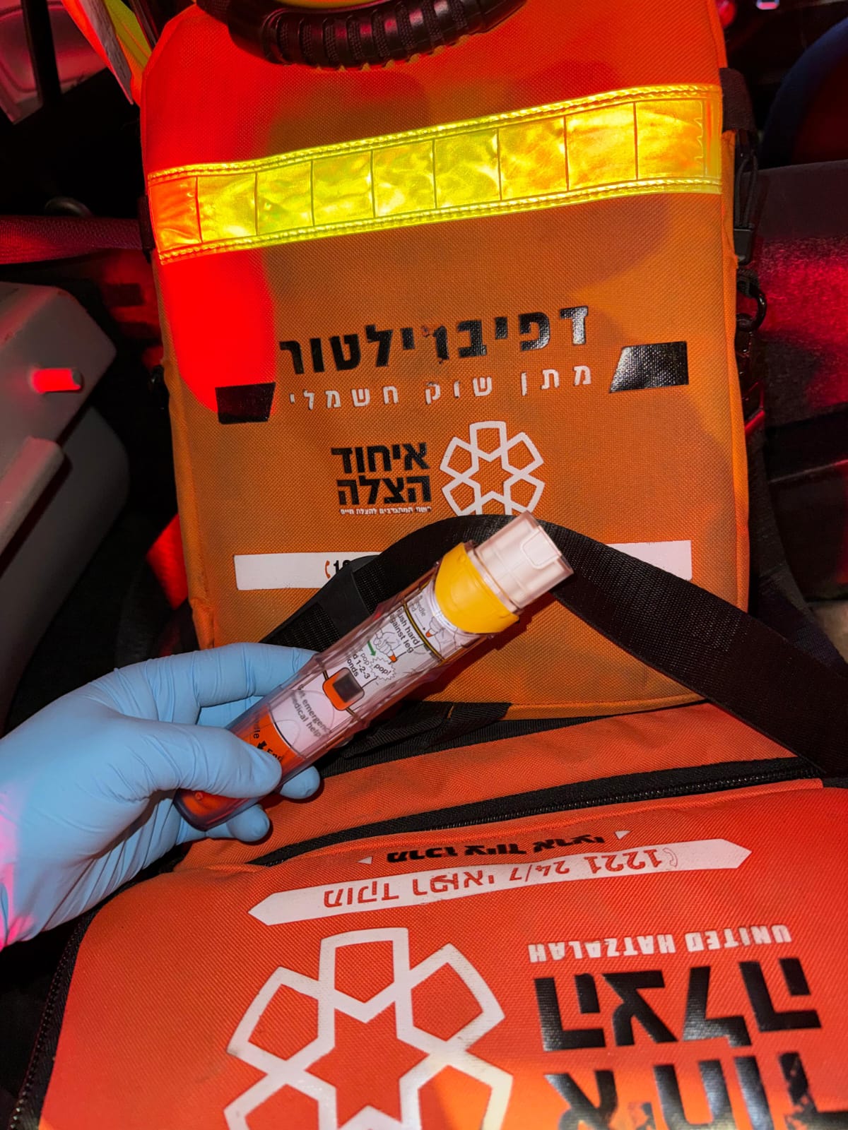 epipen nes ziona