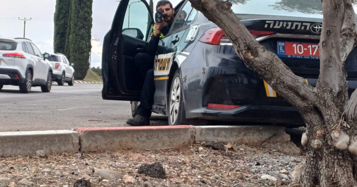 police rehovot