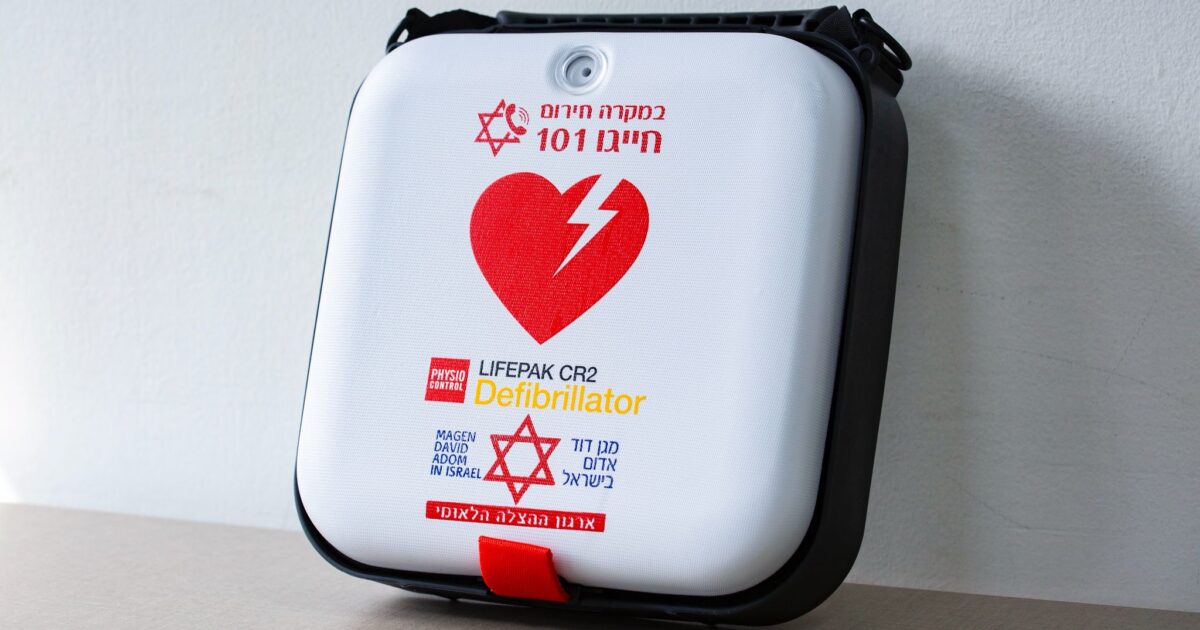 defibrilator modiin