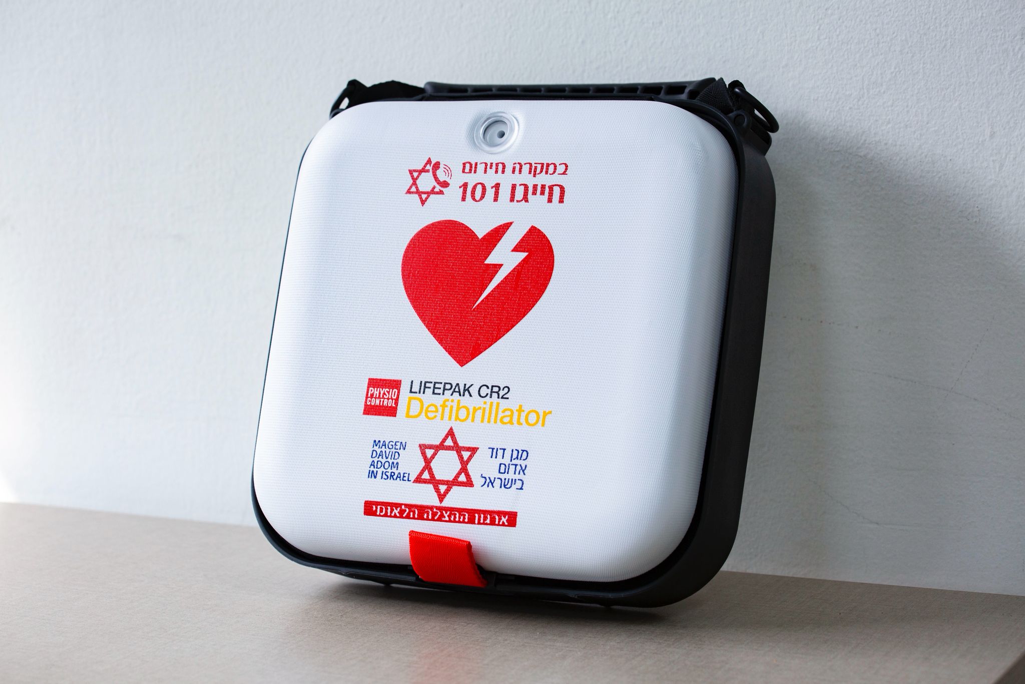 defibrilator modiin