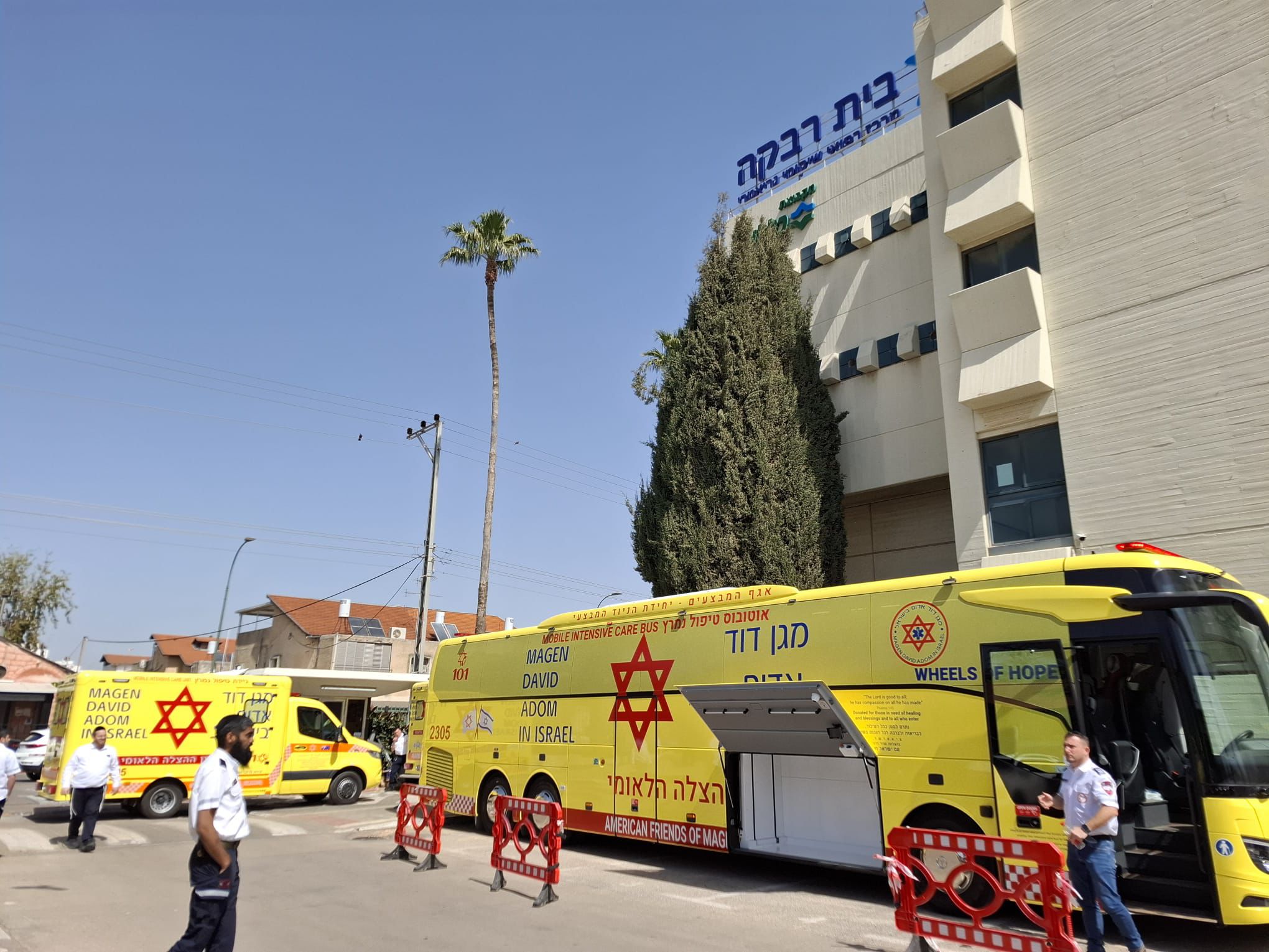 beit rivka main